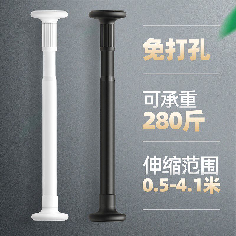 门帘伸缩杆粘贴式无痕可调节家用免打孔柜帘窗帘杆支架活动夹衣柜