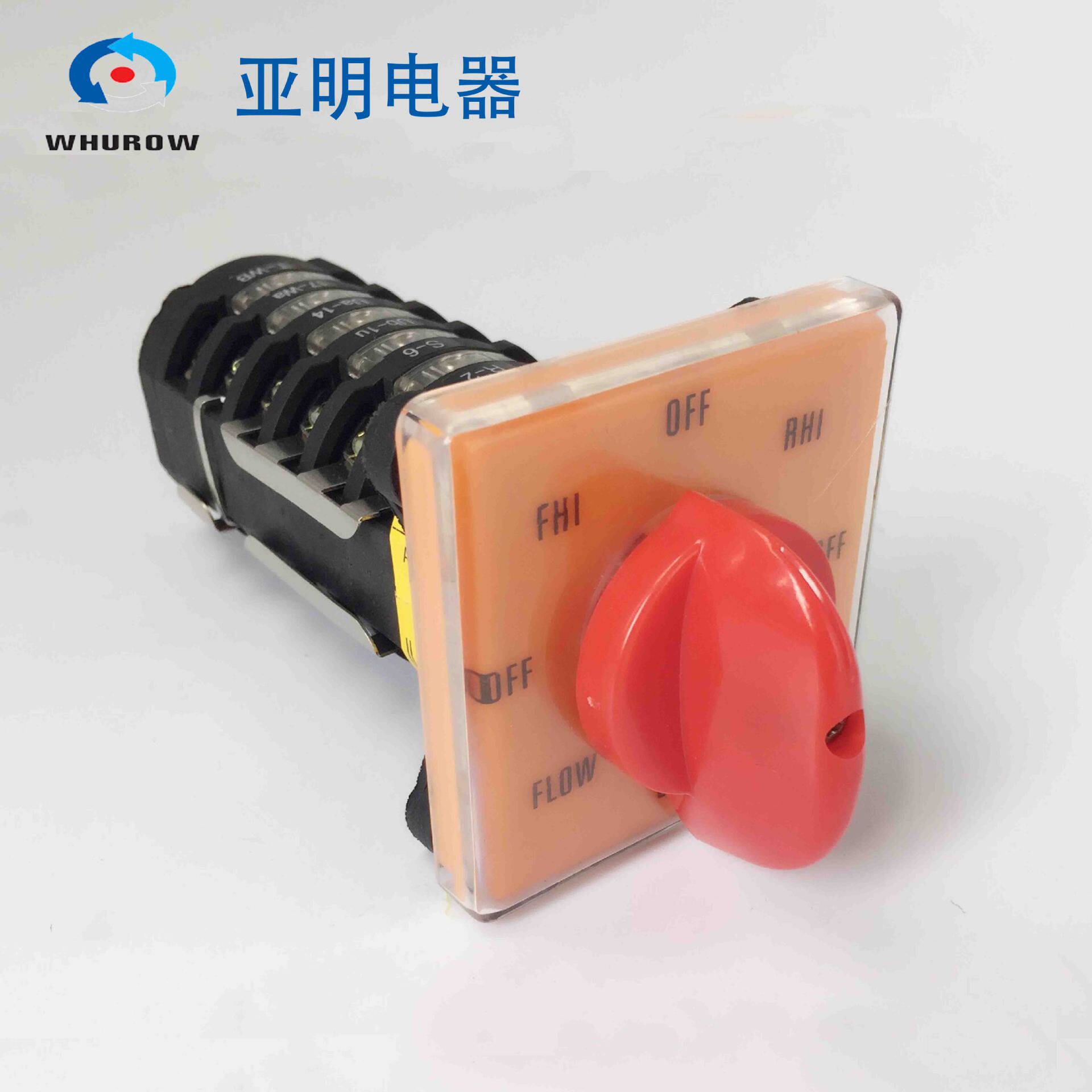 亚明电器正逆变速T-16EXF64D-6铣床开关6节转换开关机床成套