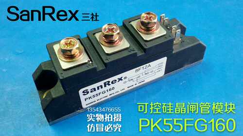 全新晶闸管可控硅模块PK55FG160 55A1600V双向可控硅加热控制模块