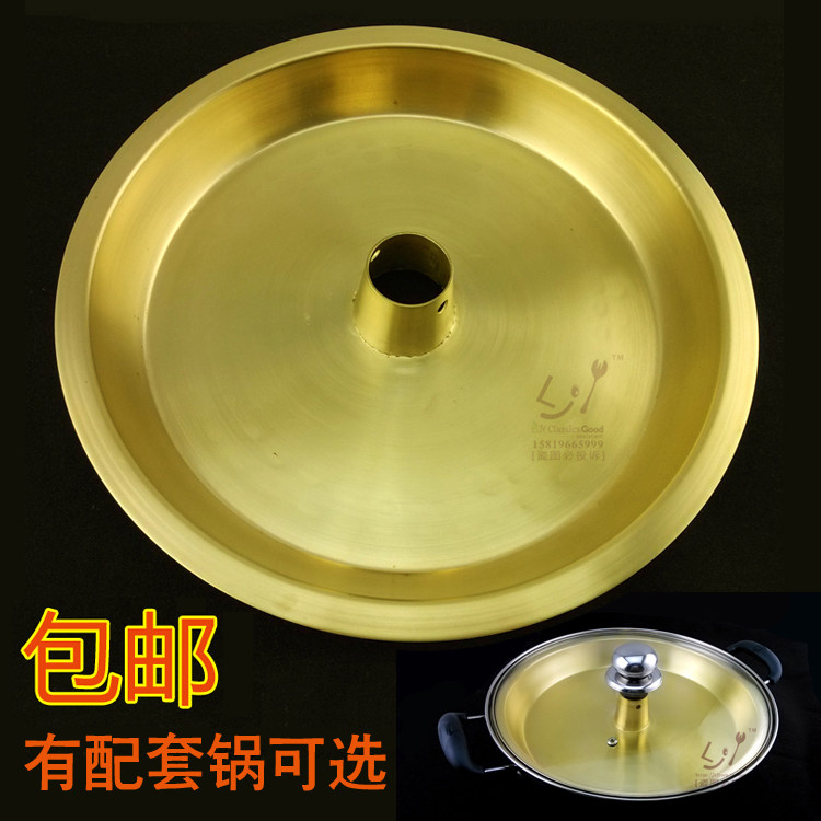 特厚铜盘桑拿锅鸡盘子铜鸡盆纯铜盘黄铜盘桑拿盘铜蒸盘铜水盘火锅
