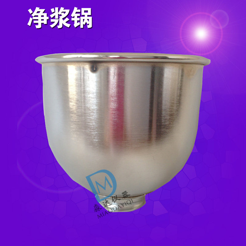 JJ-5 水泥胶砂搅拌机配件 水泥胶砂搅拌锅 水泥净浆锅 通用型