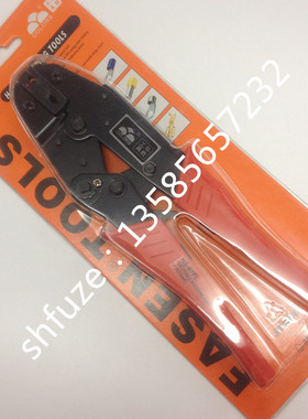 华胜工具 旗形预绝缘插簧 HS-07FL(1.25-2.5) 压接钳 压线钳