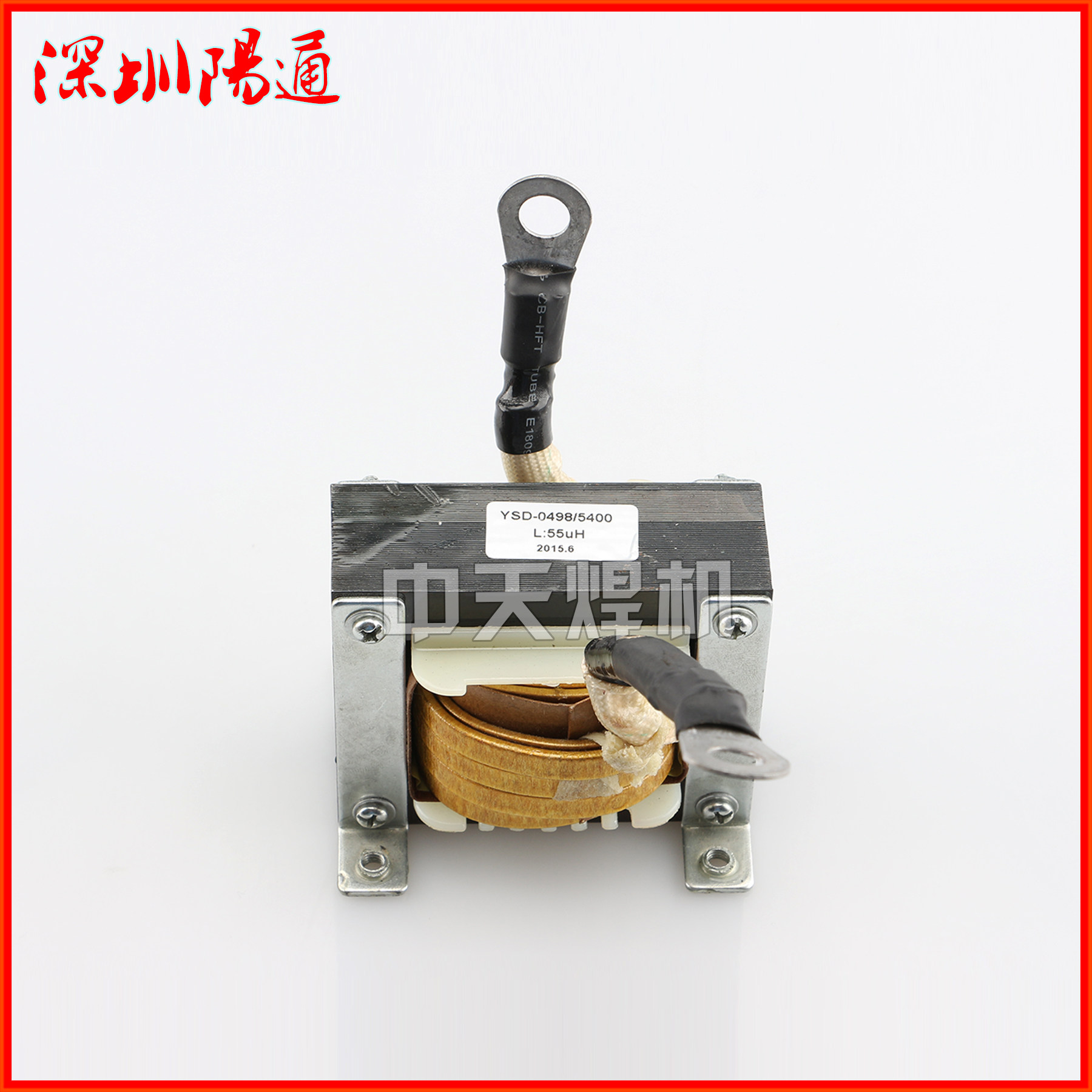 MIG/NBC/ZX7-250/300电抗器铜电感线圈电感器纯铜焊机焊机配件