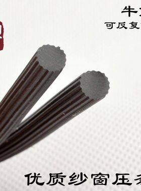 铝合金塑钢纱窗压条固定纱网皮条牛筋纱窗橡胶条拉不断嵌条