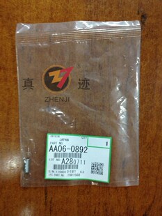 原装理光MP7500 8000 6500 7001 2075 1075鼓分离爪弹簧