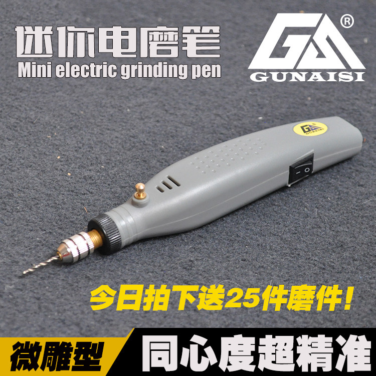 迷你电磨钻孔打磨抛光机根木雕文玩电动工具微型玉石雕刻字笔