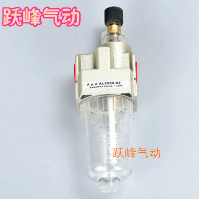 气源处理 SMC型油雾器 AL2000-02 给油器