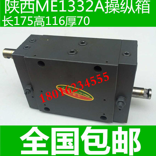 正品陕西ME1332A磨床配件 ME1332A磨床操纵想 ME1332A磨床控制阀