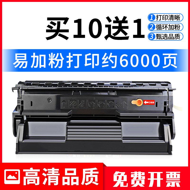 适用联想LDX251 LJ6500硒鼓LJ6600N LJ6500N LJ6503打印机墨粉盒