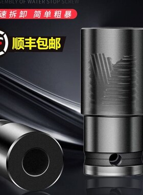 拆卸止水螺杆套筒三段丝杆穿墙12mm建筑外杆16专用电钻14圆头气动