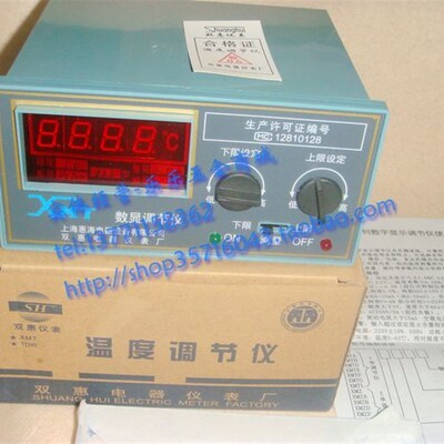 实体店专卖 智能型温控仪表 XMT 送传感器
