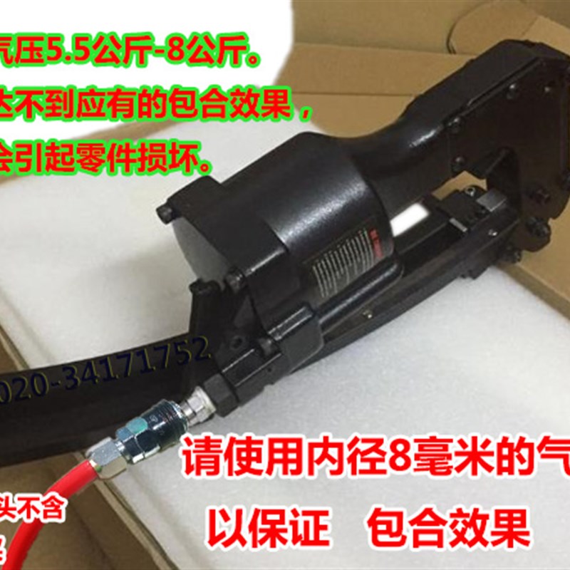 高品质M66夹合枪夹码枪床垫弹簧气钉枪笼子m46钉枪气动工具包邮
