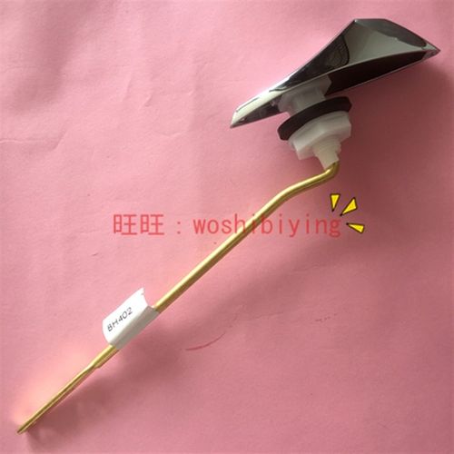 原装 TOTO 放水按钮 扳手 马桶坐便器CW904B SW804RB 434 BH402
