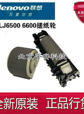 原装 施乐 2108 3105 DP2108B DP3105 手送 旁路 搓纸轮 分页轮