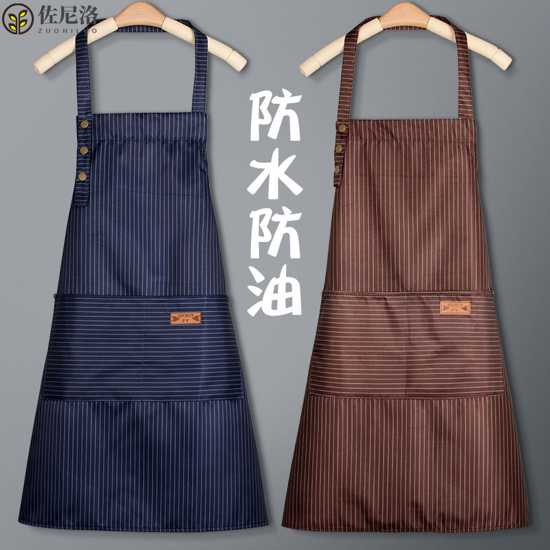 围裙高级感家用防水防油家里家外工作服女半袖2024新款厨房餐饮专