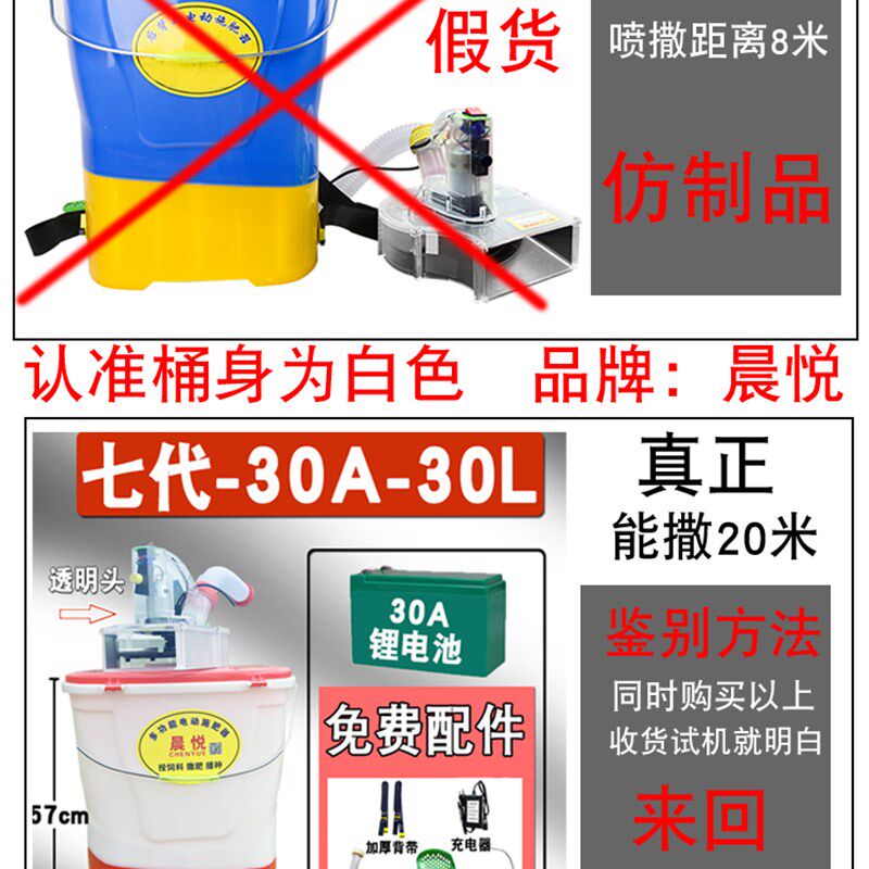 鱼塘投料机花鲢全自动撒肥器颗粒鱼饲料投食机虾塘养殖喂鱼投饵机
