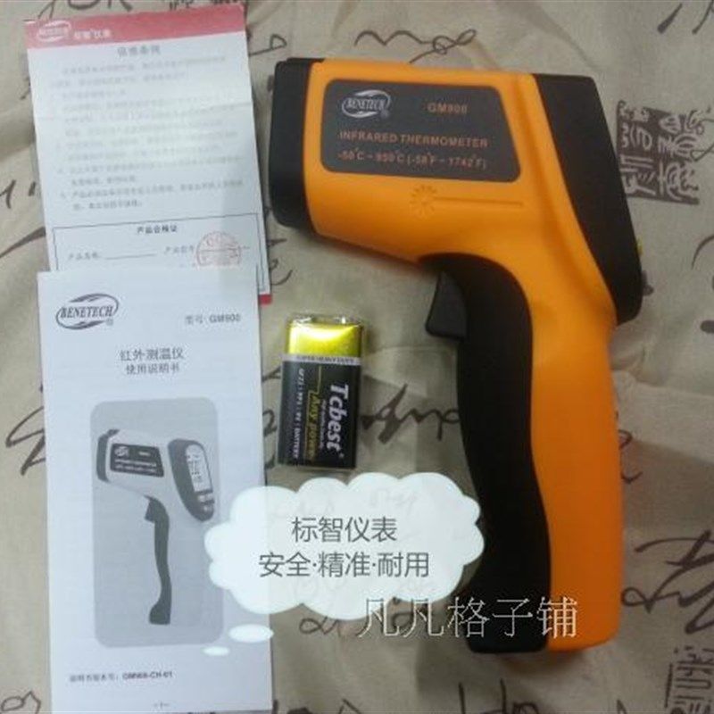 GM900现货BENETECH标智GM700红外线测温仪GM1150A高温升级版正品