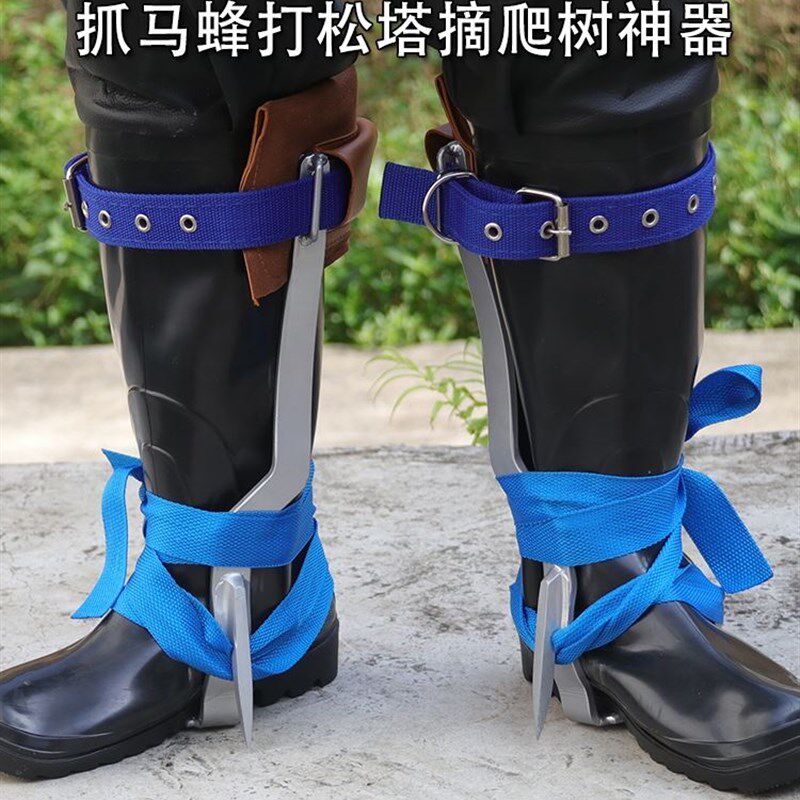爬树神器脚扎子防滑万能猫爪上树神器抓马蜂打松塔专用工具大拐