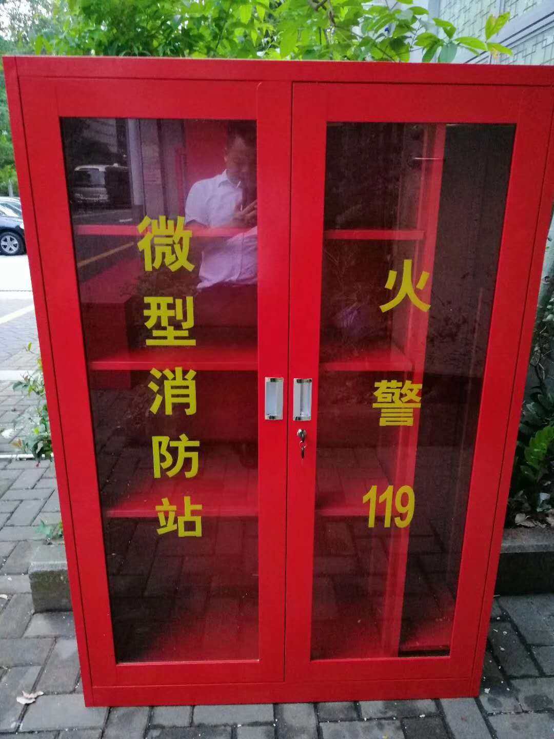 消防工具柜1600*1200*400*微型消防站