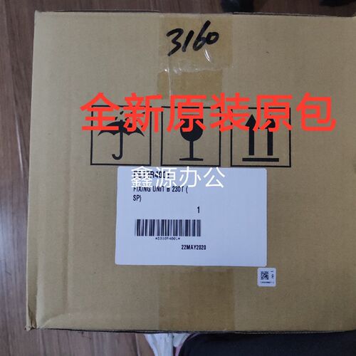 全新原包兄弟HL-3160CDN 3190 DCP-9030 定影组件 加热器 定影器