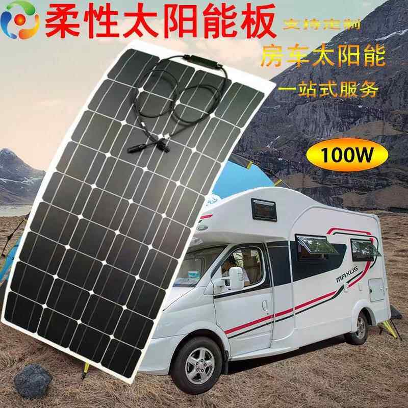 太阳能板家用三轮车四轮车专用发电系统电动车充电器车顶车载光伏