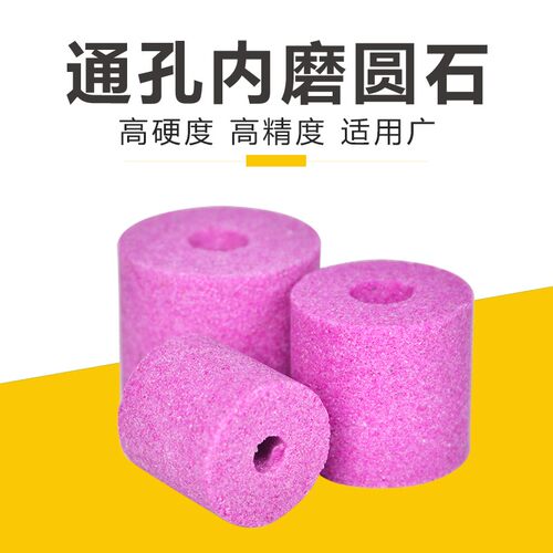一级砂PA 铬刚玉白刚玉棕刚玉内圆磨砂轮通孔砂轮 砂轮磨头小砂轮