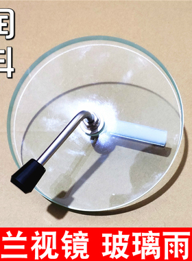 玻璃带刷法兰雨刷视镜不锈钢卫生级焊接法兰视镜观察扣