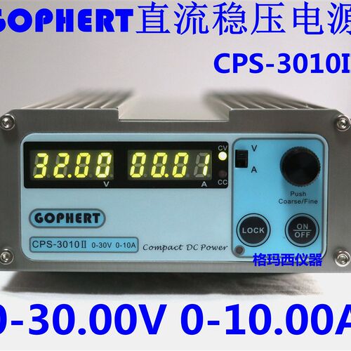 GOPHERT可调直流稳压电源CPS-3010II数显维修老化开关电源30v10a