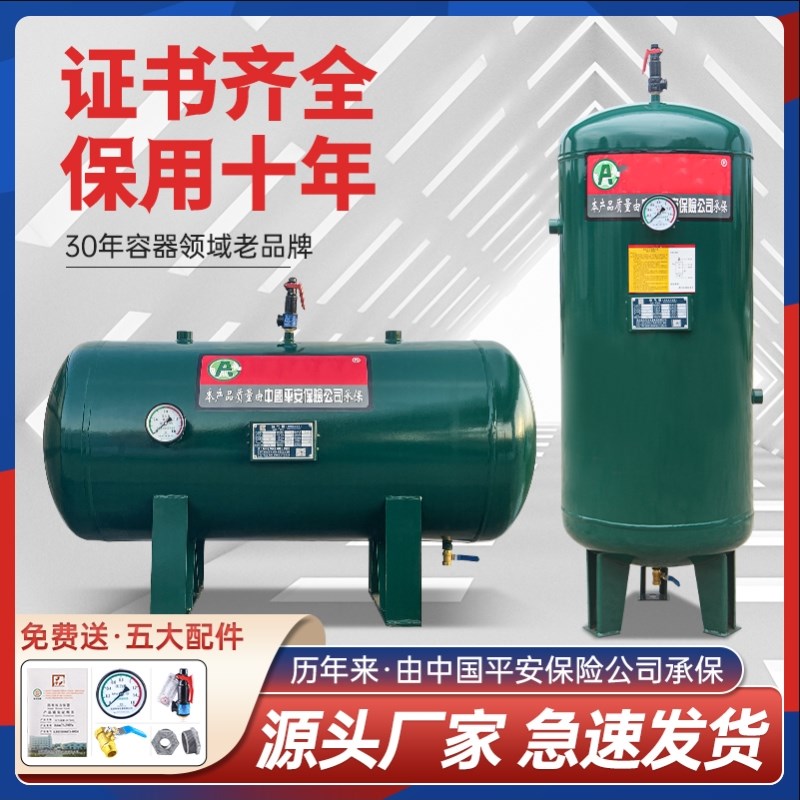 高压0.3/0.6/1/2立方空压机负压罐储气筒气泵缓冲真空储气罐工业
