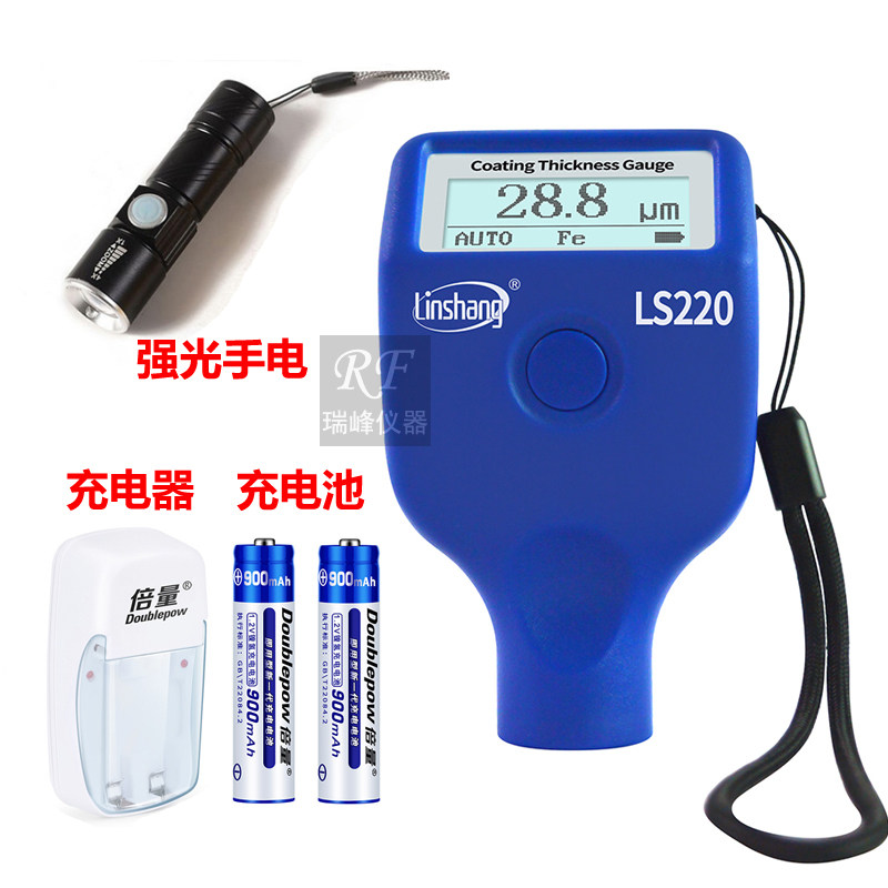 林上LS237/236金属批土漆膜仪瓜子人人车汽车膜厚仪铁铝两用LS220