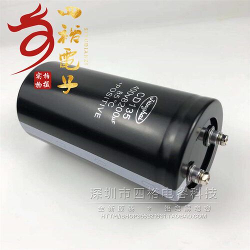 400V8200UF 变压器 变频器电解电容450V 全新原装 江海CD135 现货