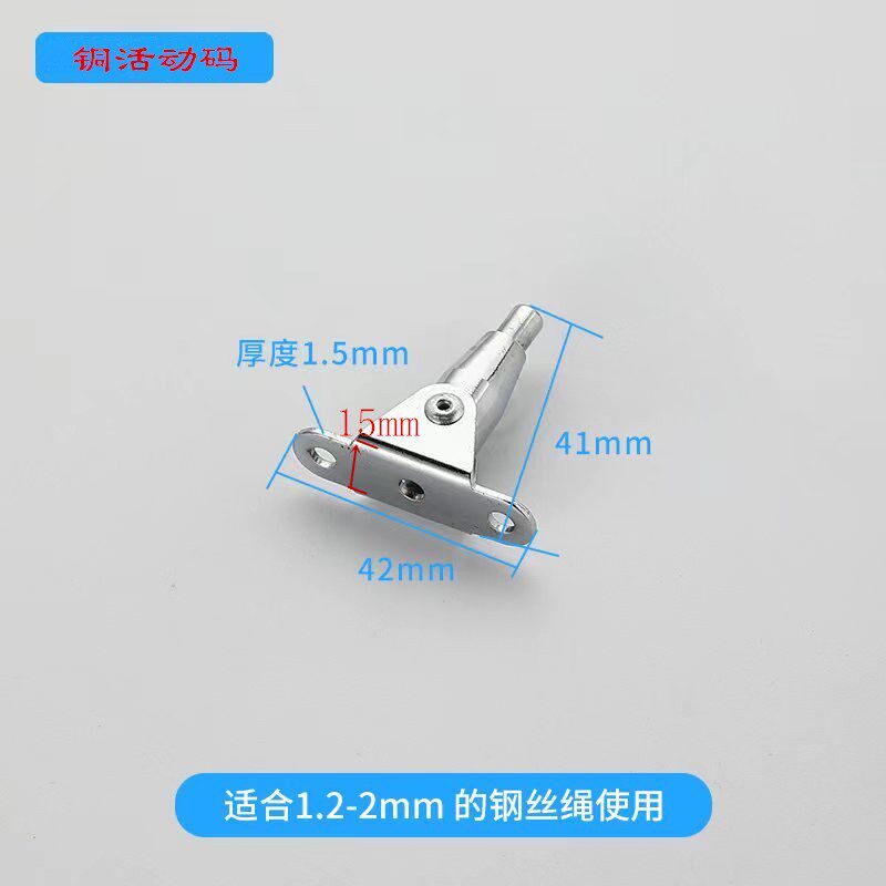 铜活动码侧边码左右活动码钢丝绳玻璃吊码广告牌挂画展览展示配件
