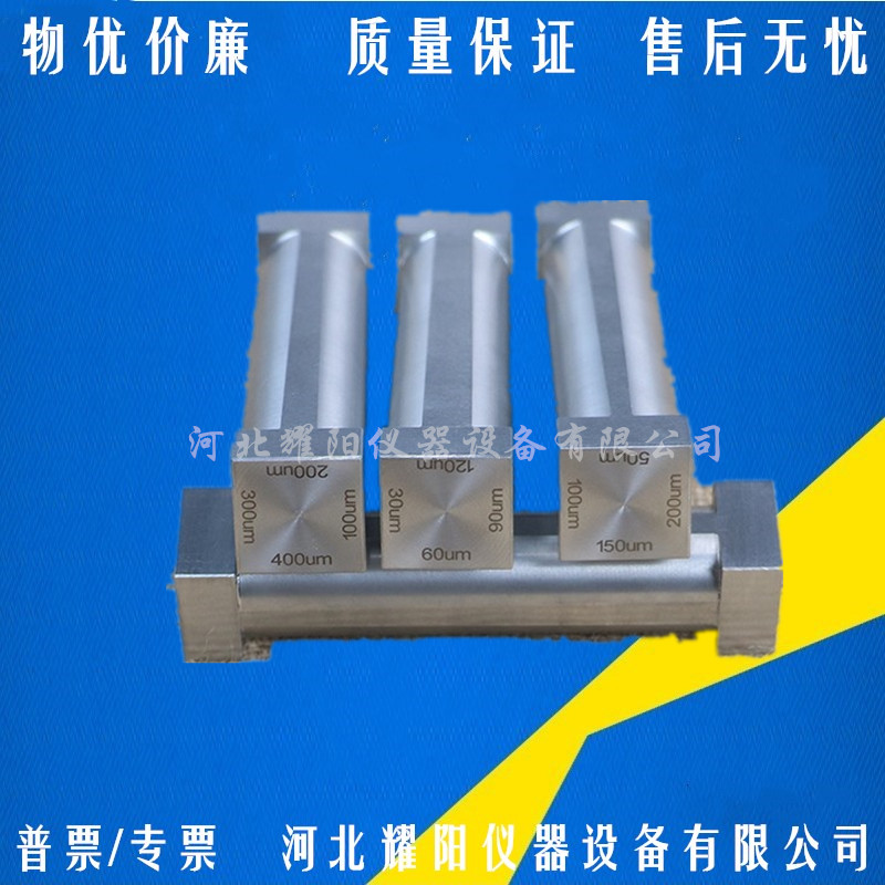 四面涂膜器湿膜制备仪涂布涂料油漆油墨试验装置刮墨棒不锈钢材质