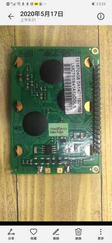 LMC75SB41A13DGLS