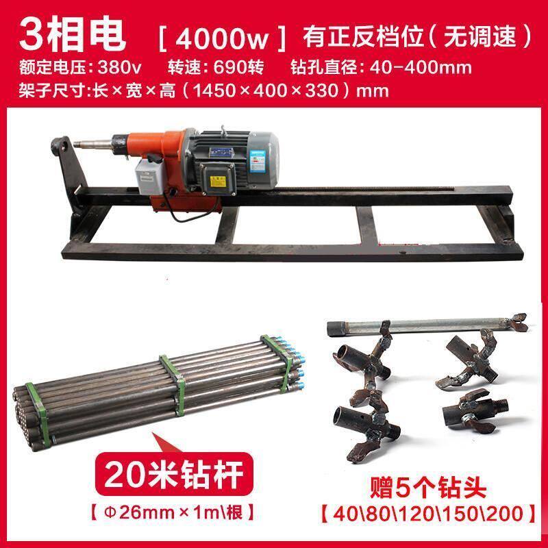 水钻顶管机 注水顶管机 自来水顶管机非开挖小型顶管机过道打眼机