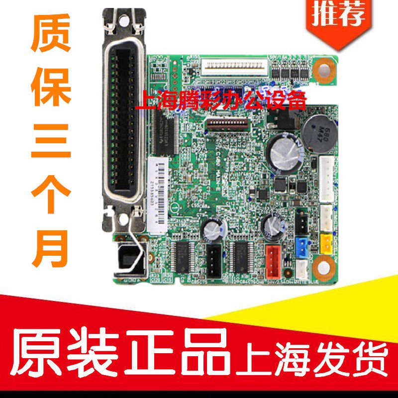 适用爱普生 epson 630KII  LQ630K2 610k2 615k2主板 USB接口板 - 实物图