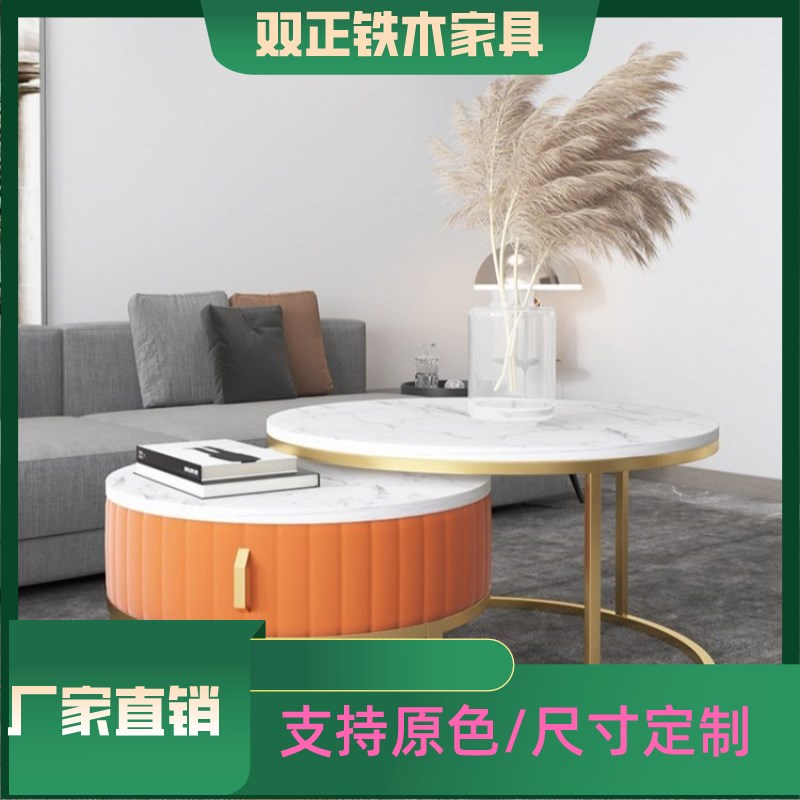 北欧轻奢大理石圆形茶几现代简约小户型客厅橙色茶几组合岩板家用