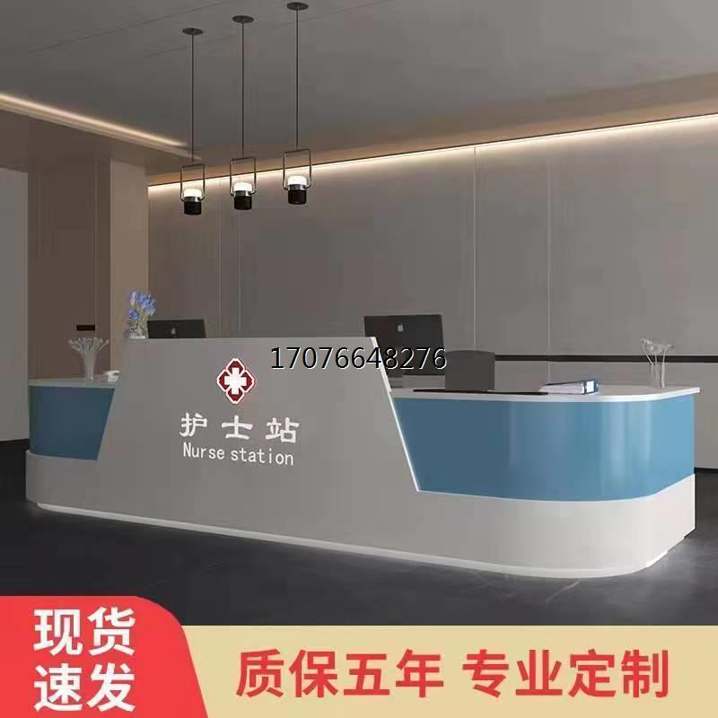 医院大厅前台接待台护士站工作台导医台导诊台预检分诊台收银吧台