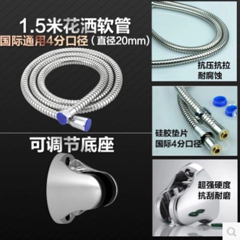 负离子手持花洒喷头增压节水淋浴花洒三件套装淋雨喷头卫浴莲蓬头