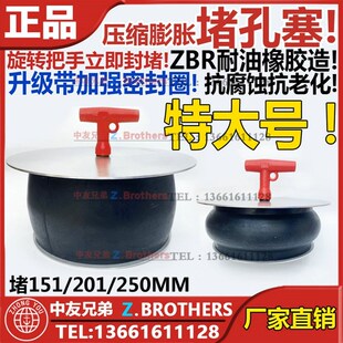 特大号橡胶堵孔塞栓橡皮堵洞圆形塞子船用堵管道臭气反味漏头管帽