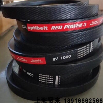 进口Optibelt欧皮特三角带8V1000 8V2120 8V4000奥比皮带8V1800