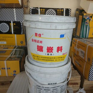 莱州蔚仪金相镶嵌粉 电玉粉 胶木粉 热黑色 白色红色绿色镶嵌料
