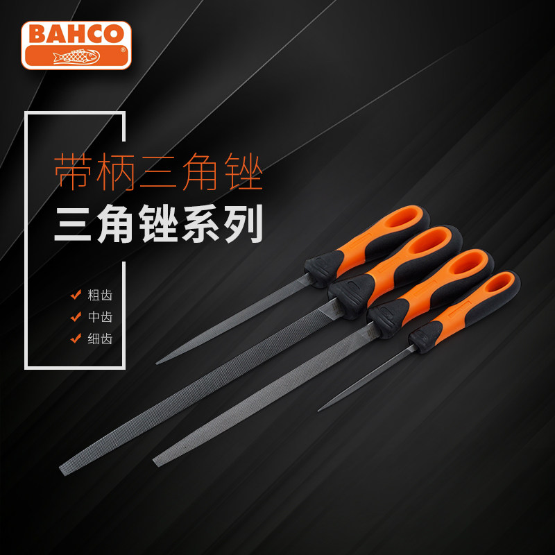 百固BAHCO进口尖头三角锉刀木工钳工锉钢锉打磨金属6寸8寸10寸12