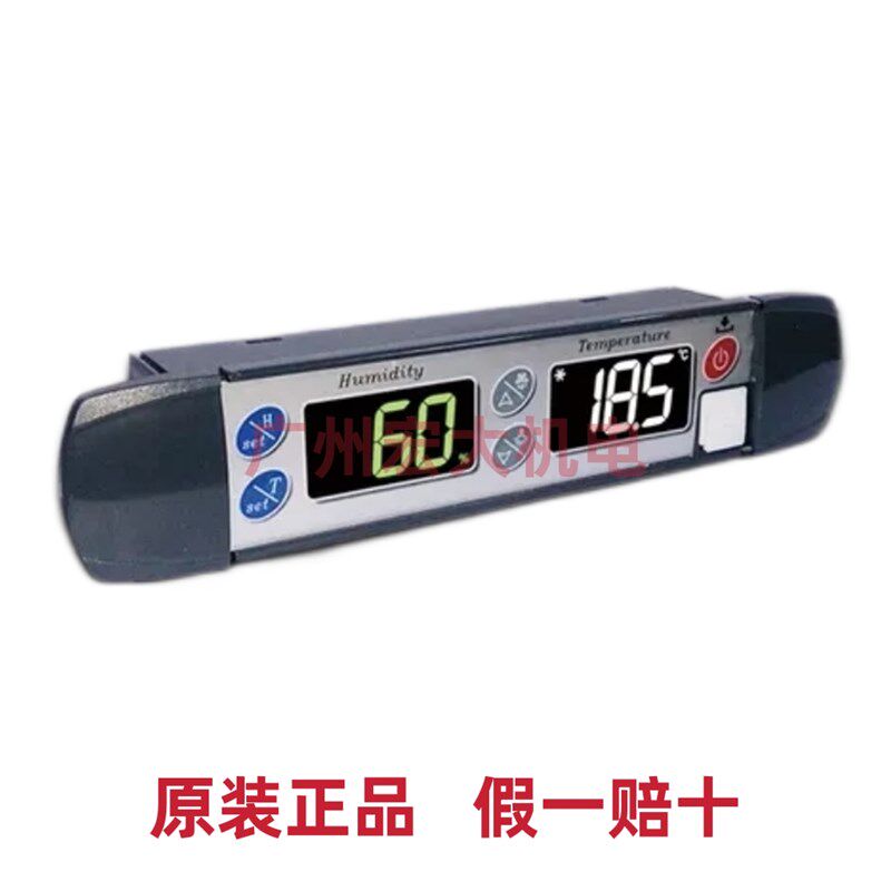 KTC-372S1/372B1/372B2/疫苗柜血液柜医疗药品柜智能温湿度控制器