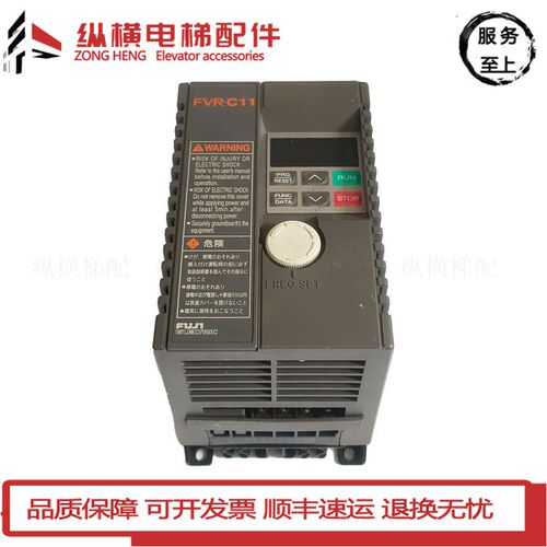 电梯配件 富士门机变频器FVRC11 FVRO.4C11S-7JE 0.4KW 原装现货