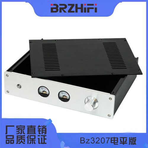 【清风工作室】全铝功放机箱 可来批量定制 BZ3207电平版