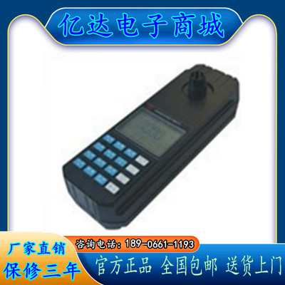便携式铜测定仪 PCHCU-100型 便携式铜离子检测测定仪 现货
