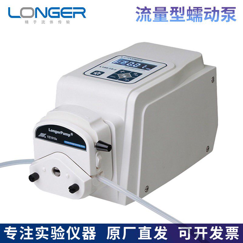 保定兰格L100-1S-1/L100-1S-2流量型蠕动泵流量显示精密调节校准
