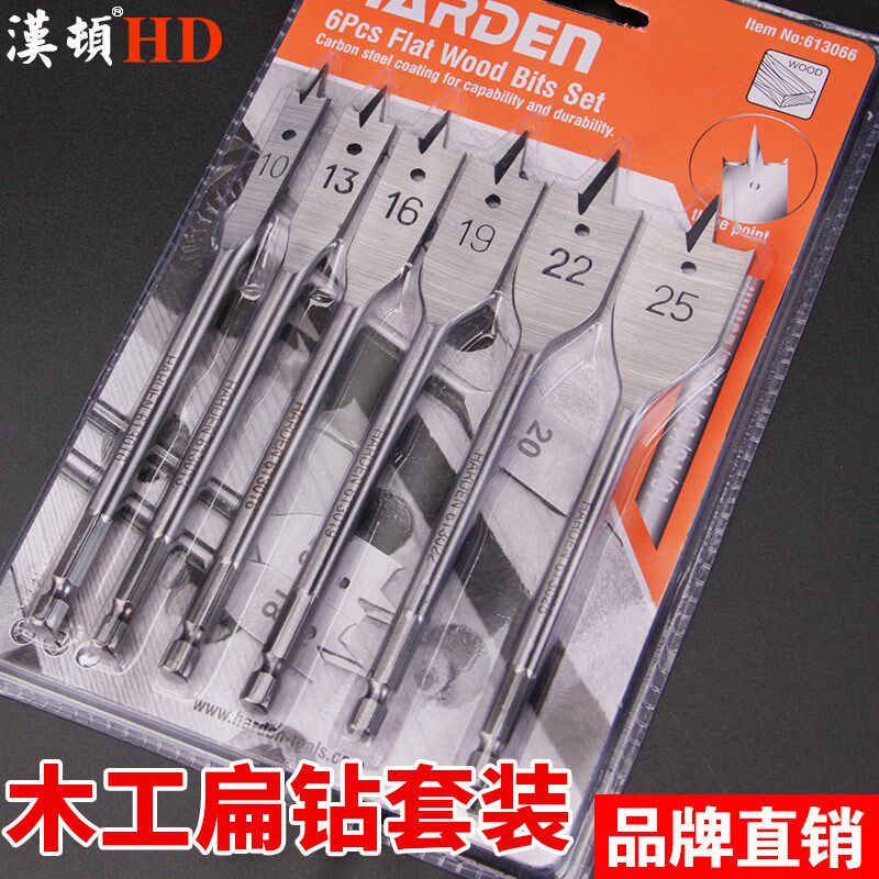 木工专用扁钻头三尖钻套装木板开孔加长电钻手枪钻孔10131619225