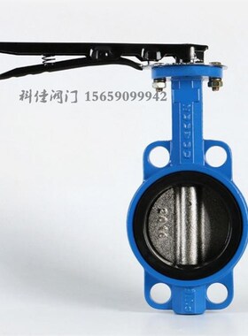 对夹式蝶阀D71X-16 球磨铸铁国标手动蝶阀 对夹式手柄蝶阀65 100